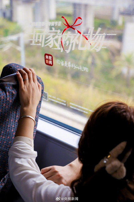高铁为回家的人贴专属窗花
