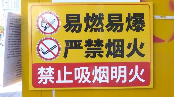 在昆明租个仓库就想卖烟花?查处! 在昆明租个仓库就想卖烟花?查处!