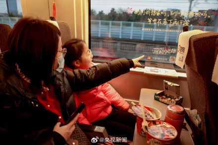 高铁为回家的人贴专属窗花