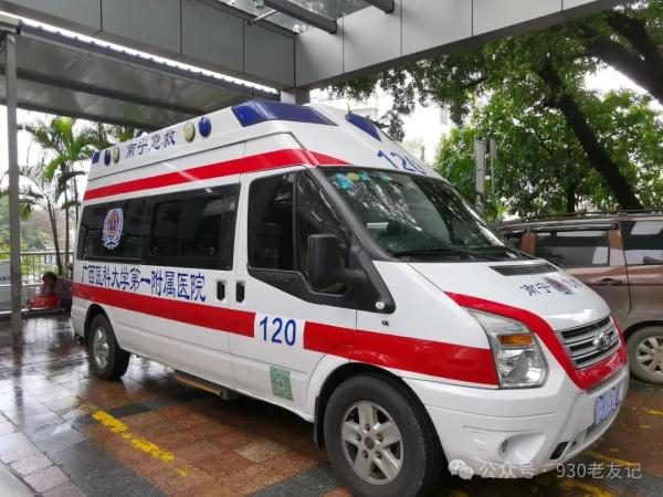 回南天藏致命危险!9人连夜抢救,其中1人身亡!近期高发…… 回南天藏致命危险!9人连夜抢救,其中1人身亡!近期高发……