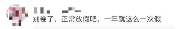 热搜第一！这张图竟是假的？刚准备"哐哐"开买，多家巨头回应...