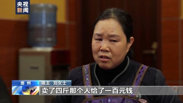 20元真币买100元假币！警方破获一起假币案 18人落网