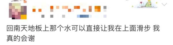 挺住!“回南天”将持续 防潮指南请收好 挺住!“回南天”将持续 防潮指南请收好