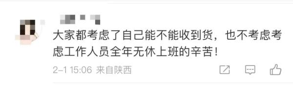 热搜第一！这张图竟是假的？刚准备"哐哐"开买，多家巨头回应...