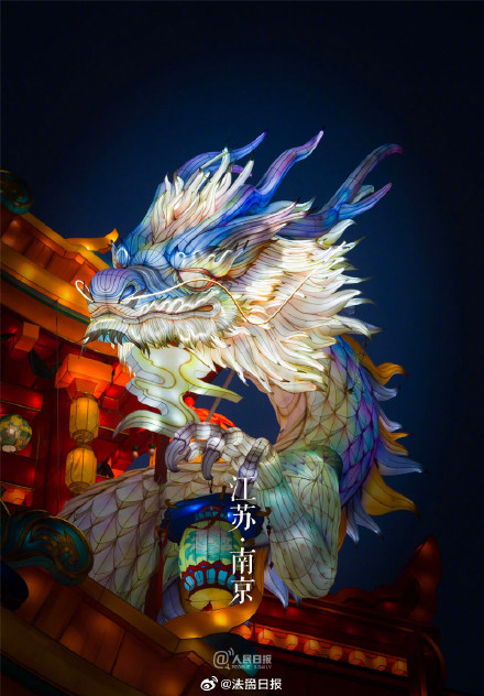 你的家乡亮起龙年花灯了吗? 你的家乡亮起龙年花灯了吗?