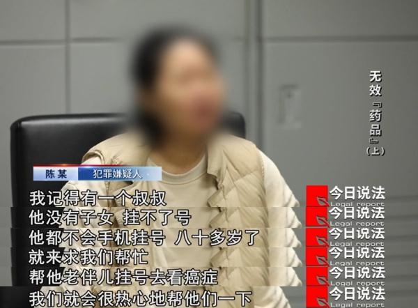 老人花27万元买“药”,女儿一问才知上当,46名老人被骗只有1人报警 老人花27万元买“药”,女儿一问才知上当,46名老人被骗只有1人报警