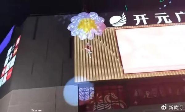 女子高空表演时坠落身亡,当地已成立事故调查组 女子高空表演时坠落身亡,当地已成立事故调查组