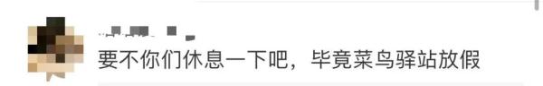 热搜第一！这张图竟是假的？刚准备"哐哐"开买，多家巨头回应...