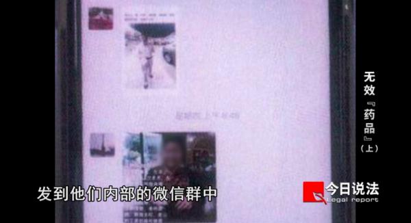 老人花27万元买“药”,女儿一问才知上当,46名老人被骗只有1人报警 老人花27万元买“药”,女儿一问才知上当,46名老人被骗只有1人报警