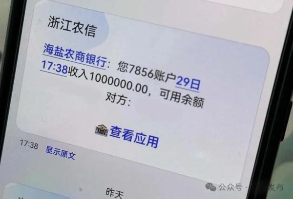 澳门管家婆一肖一码一中一,神秘人每年转账100万！他10年累计匿名捐赠1000万