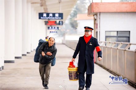 这个火车站叫高兴 这个火车站叫高兴