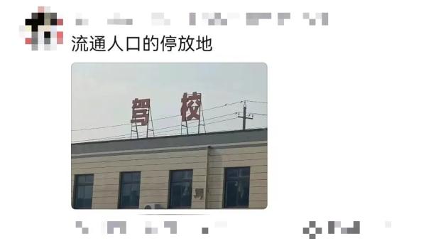 大学生放假回家就成了流动人口，“妈，我床呢？”