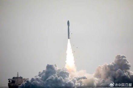 龙起南海!捷龙三号成功发射 龙起南海!捷龙三号成功发射