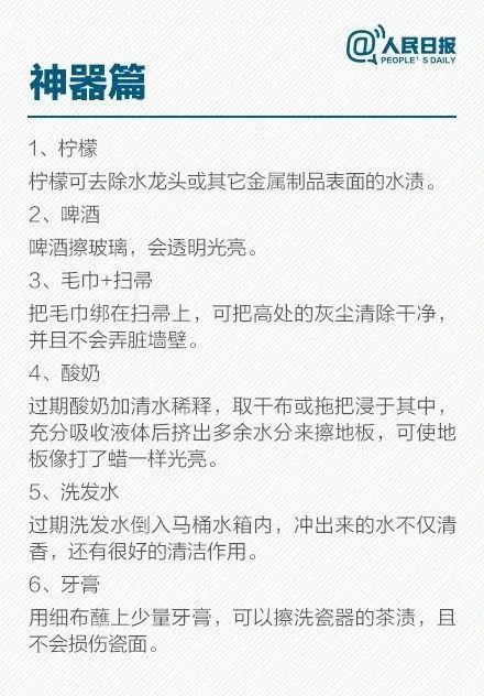 “七扫金、八扫银”到底什么意思？别急，一文说清！