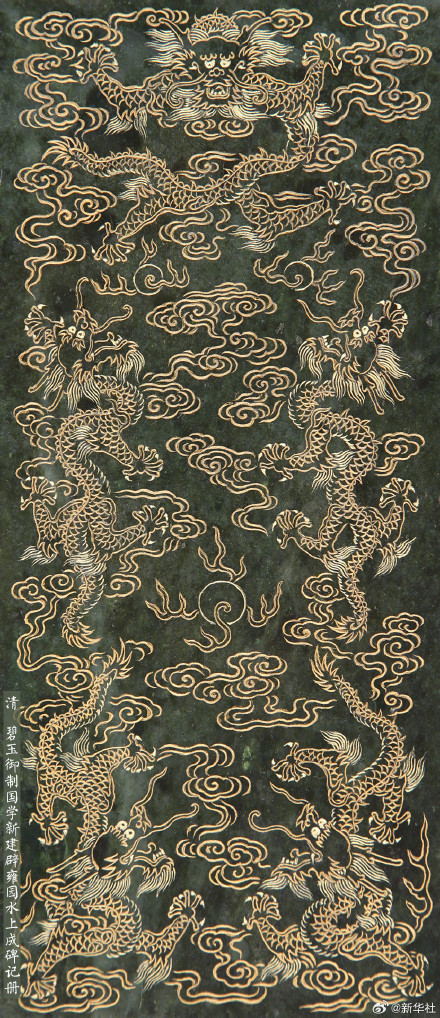 故宫龙纹壁纸太美了 故宫龙纹壁纸太美了