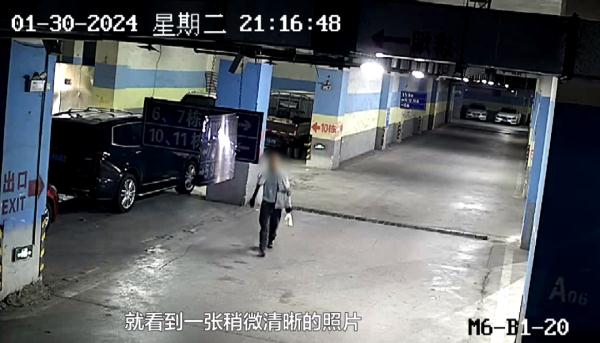 贵阳车主停车一小时，车内贵重物品不见了！年关了千万注意→