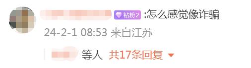 妈妈花130万帮女儿当网红,过了2年还没成功 妈妈花130万帮女儿当网红,过了2年还没成功