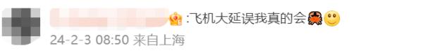 上海人注意：今明雨势最强，累积可达大雨！下周初有大风