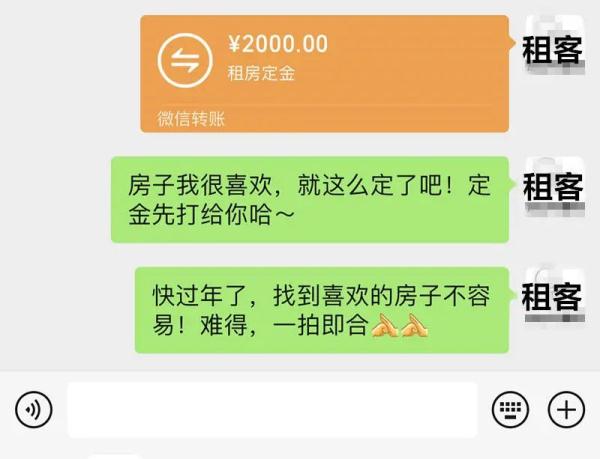 杭州一“包租婆”被看上，对方竟然说....