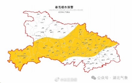 暴雪预警升级！武汉2月3日进入强降雪区