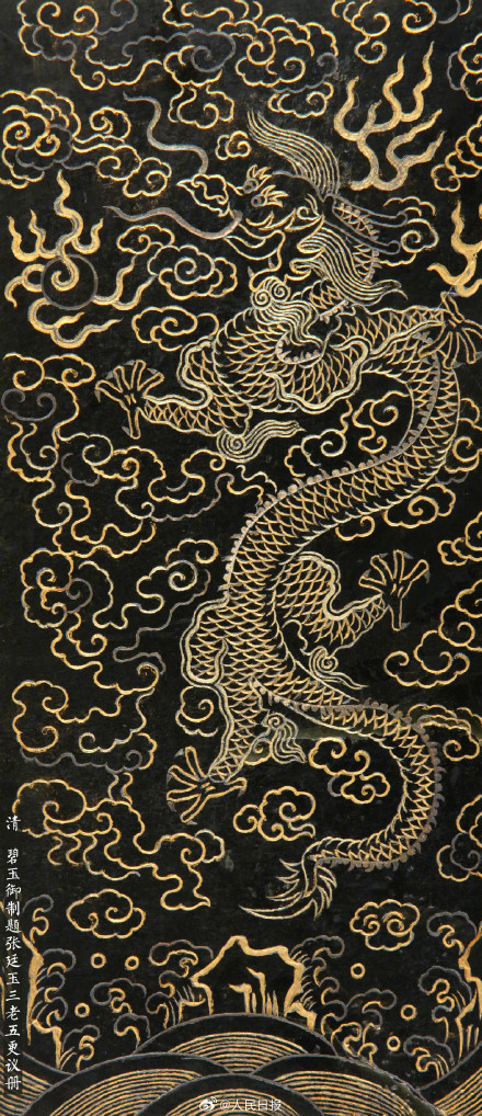 收藏！故宫龙纹壁纸上新