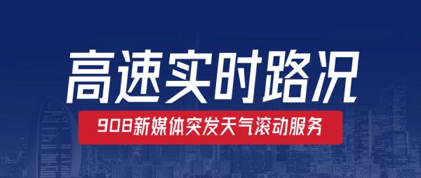 安徽降雪进入最强时段