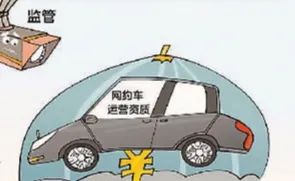 浦东机场禁网约车引争议，有没有更好的办法？