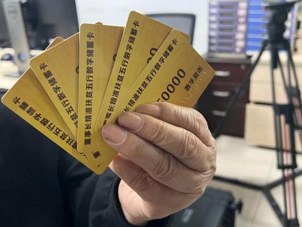 涉案资金达2亿余元!这场“爱国”骗局终崩盘! 涉案资金达2亿余元!这场“爱国”骗局终崩盘!