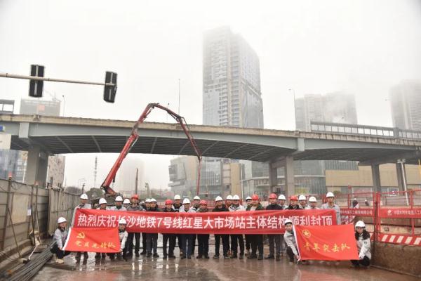 长沙地铁7号线最新进展！