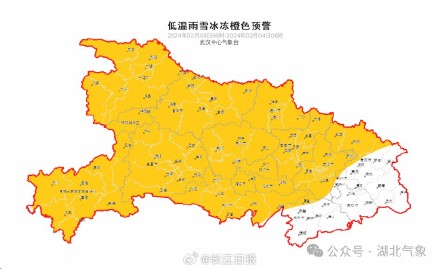 暴雪预警升级！武汉2月3日进入强降雪区