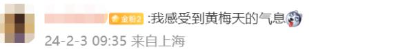 上海人注意：今明雨势最强，累积可达大雨！下周初有大风