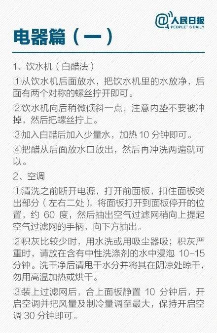 “七扫金、八扫银”到底什么意思？别急，一文说清！