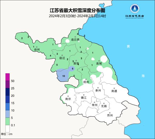 暴雪黄色预警！江苏今夜起进入本轮雨雪最强时段！