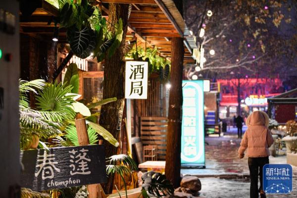 新春走基层丨河南郑州：旧厂新春年味浓