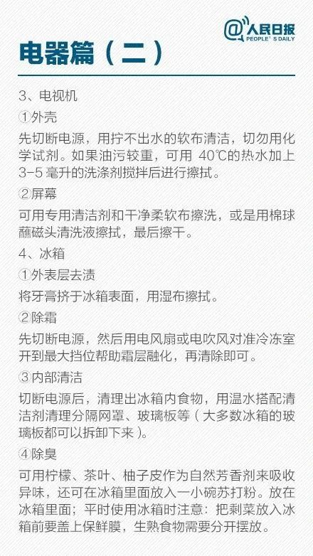 “七扫金、八扫银”到底什么意思？别急，一文说清！
