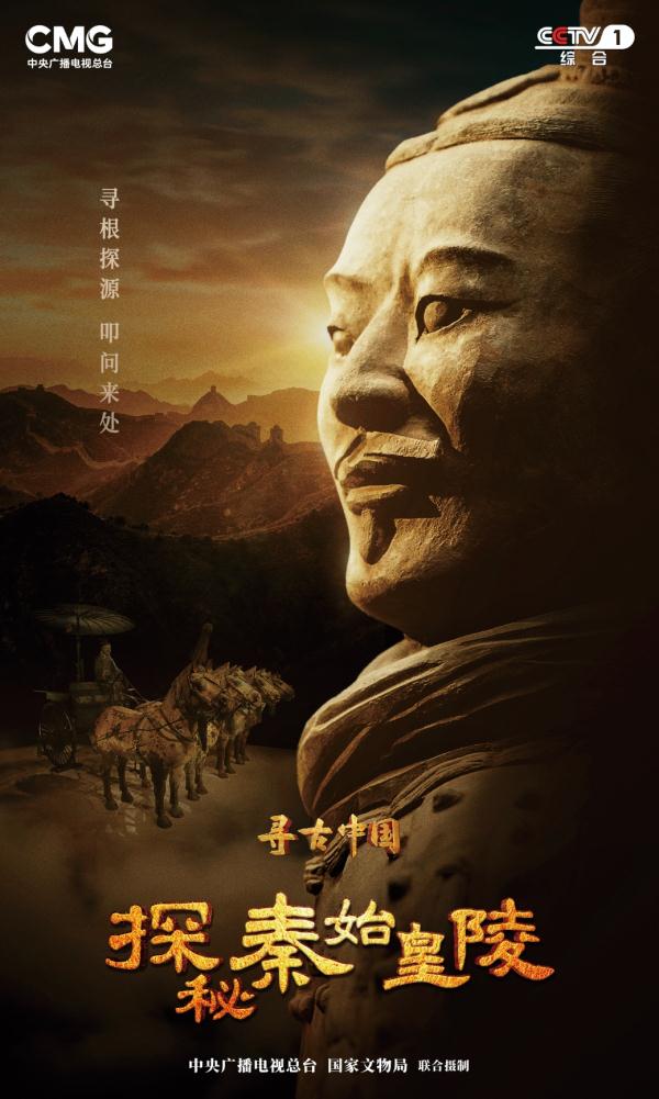 秦始皇帝陵不仅有兵马俑,还有______ 秦始皇帝陵不仅有兵马俑,还有______