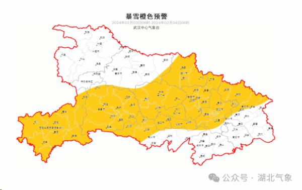 武汉暴雪、大暴雪！三级应急响应刚刚启动