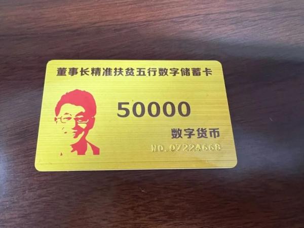 涉案资金达2亿余元!这场“爱国”骗局终崩盘! 涉案资金达2亿余元!这场“爱国”骗局终崩盘!