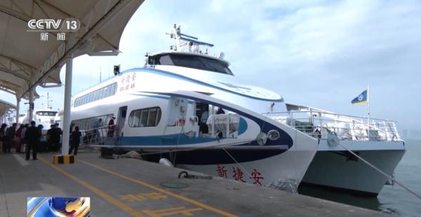 春运模式开启 厦金“小三通”航线日均出入境客流3400多人次