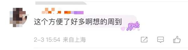 好消息!上海虹桥枢纽宣布:春运期间,网约车全天1小时内免费停 好消息!上海虹桥枢纽宣布:春运期间,网约车全天1小时内免费停