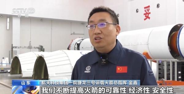 9颗卫星“拼车”上太空!捷龙三号火箭成功发射 9颗卫星“拼车”上太空!捷龙三号火箭成功发射