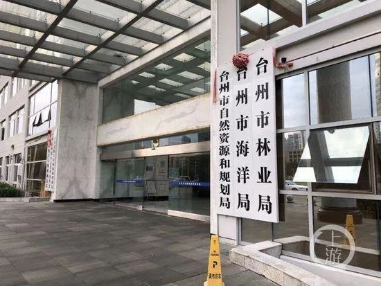 诱骗新婚妻子服毒致死骗保，台州原自规局干部戴卢民被执行死刑