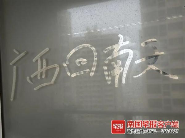 冷空气南下，广西回南天即将结束！但新一轮降雨要来了……