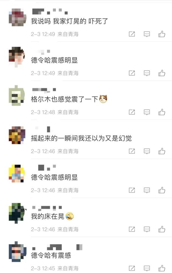 青海海西发生地震 青海海西发生地震