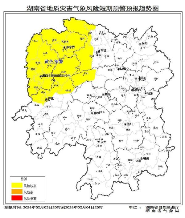 雨⇋雨夹雪⇋冻雨⇋中雪⇋大雪......湿冷轮番“攻击”！湖南再发预警！