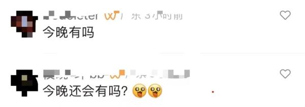 惊艳！这里出现绝美一幕，网友：可遇不可求