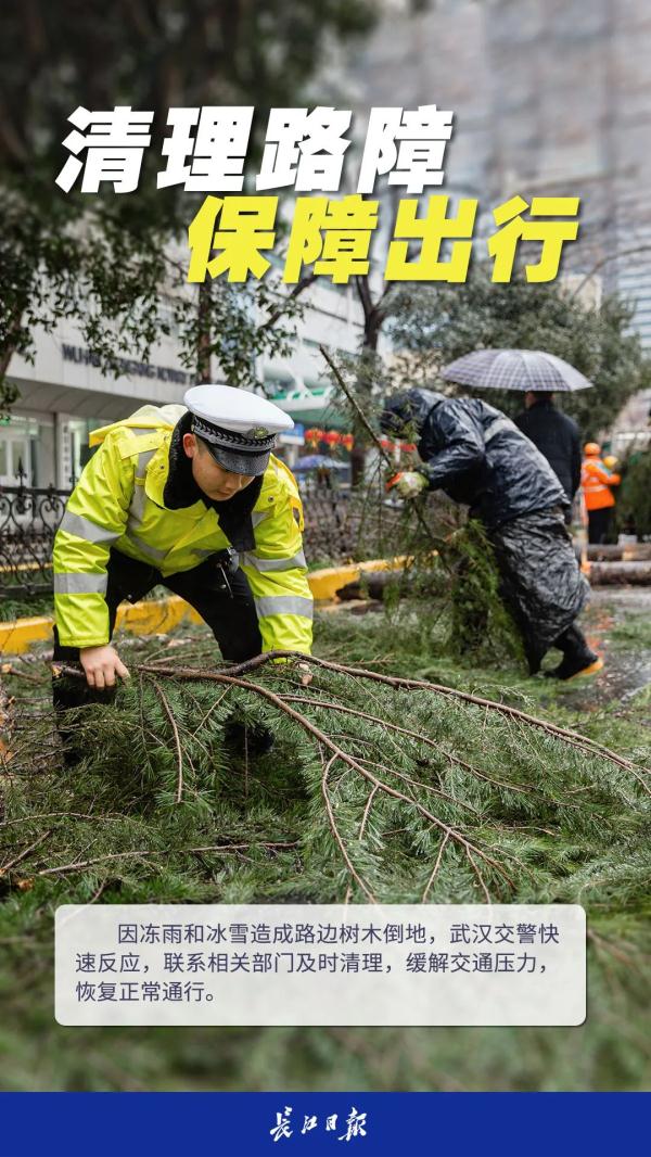 武汉暴雪、大暴雪！三级应急响应刚刚启动