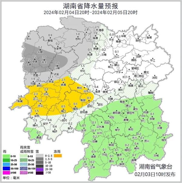 雨⇋雨夹雪⇋冻雨⇋中雪⇋大雪......湿冷轮番“攻击”！湖南再发预警！