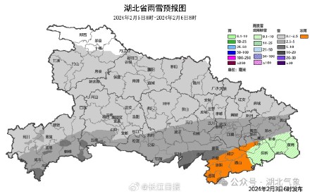 暴雪预警升级！武汉2月3日进入强降雪区