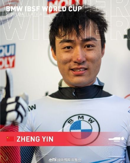 殷正首获钢架雪车世界杯冠军